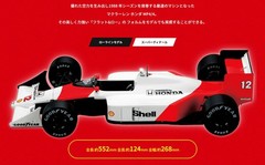 【NEW】DeAGOSTINI McLaren Honda MP4/4 Complete Set Vol.1-70 From Japan F/S
