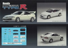 Fujimi 1/24 ACURA INTEGRA TYPE R DC2 1995 Plastic Model Kit