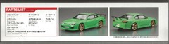 Aoshima 1/24 1999 Nissan Silvia S15 Spec R Rodextyle Tuned Car #42 JDM Model Kit