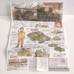 Takara 1:144 World Tank Museum Series 08 WW2 US Tanks Lot of 3 [B]