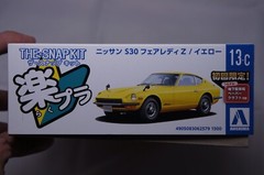 Aoshima The Snap Kit Nissan Fairlady Z S30 Plastic Model Kit 1/32 Yellow