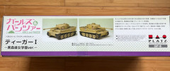 1/35 Platz Girls und Panzer Tiger I Expert Set *RARE & SEALED*