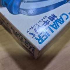 Fujimi 1/32 scale Toyota Cavalier motorized product kit made in Japan.