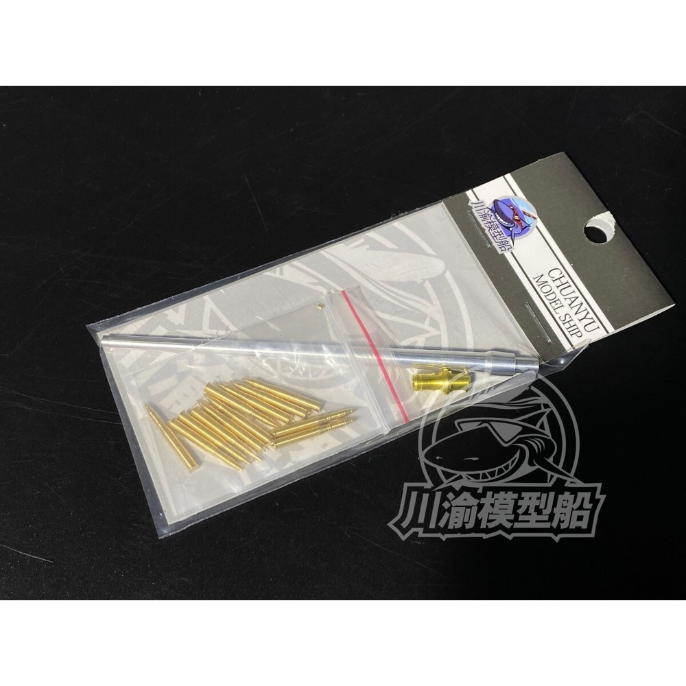 CYT070 1/35 No. 5 Medium Tank Leopard D Metal Retractor Barrel for Tamiya 35345
