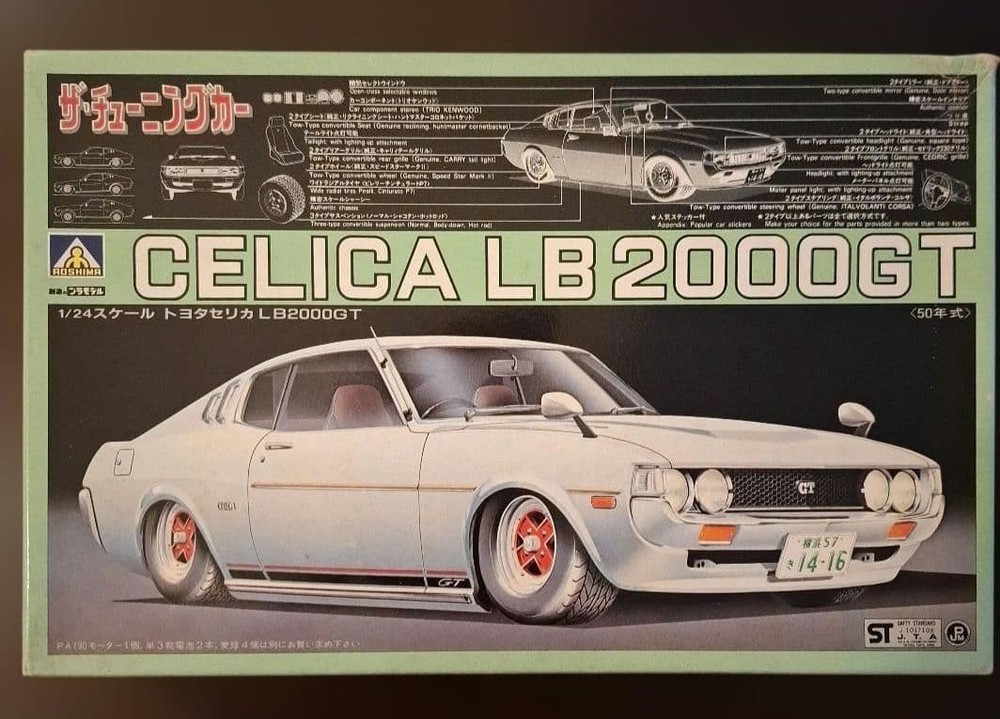 Aoshima Celica LB 2000GT The Tuning Car 1/24 Plastic Model Kit Japan Import