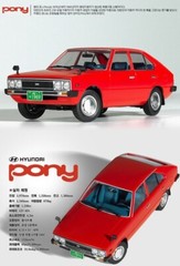 Hyundai Pony 1975 Plastic Model Kit 1/24 Scale by Academy Science