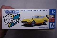 Aoshima The Snap Kit Nissan Fairlady Z S30 Plastic Model Kit 1/32 Yellow