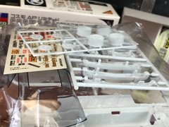 OPEN BOX Nichimo Model Kit WHITE ROAD RUNNER MARK II COSMO AP Motorized 1/28 JPN