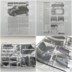 1995 Tamiya Rover Mini Cooper 1.3i 1/12 Scale Model Kit Big Scale Series No. 31