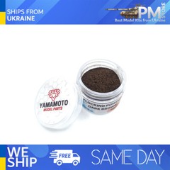 Yamamoto YMP-FP007 Hi-Quality Flocking powder Dark Brown 25ml