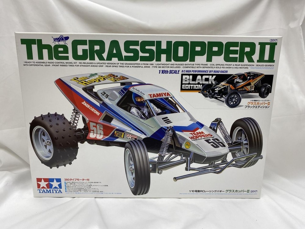 Electric RC Car Assembly Kit Model ‘1 10 RC Grasshopper II (2017)’ Tamiya