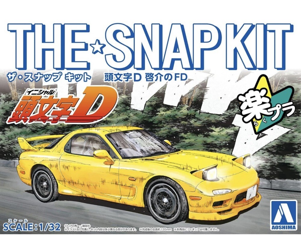 No.CM2 Initial D Keisuke’s FD 1/32 scale Color-coded plastic model