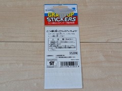 TAMIYA Mini 4WD Boomerang 10 Irifune GU Sticker Sealed Original Unopened