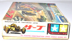 Vintage Tamiya CERV-I Motorized Model Kit TKK Mabuchi 01 Motor Unbuilt JPN Rare