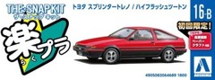 Qingdao Cultural Teaching Materials 1/32 The Snap Kit Series Toyota Sprin T