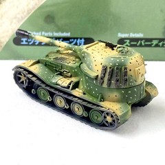 Tank World 1/100 German VK7201 Ultra Heavy Tank Finished Model