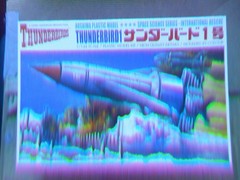 Aoshima Thunderbirds Thunderbird1 1/144 Scale Plastic Model Series No. 1