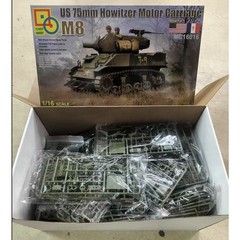 Classy Hobby MC16016 1/16 US 75mm Howitzer Motor Carriage M8 Assemble Model