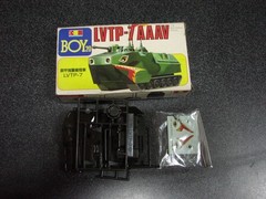 GSI Creos 1/72 Armored Assault Landing Vehicle LVTP-7 Plastic el