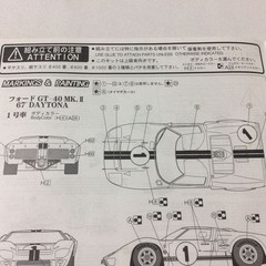 FUJIMI Ford GT40 Mk.II ’67 Daytona #1 1/24 Scale Model Kit Historic Racing Car