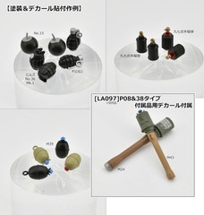 Little Armory STUDY1942 LD046 Grenade Set Plastic Model