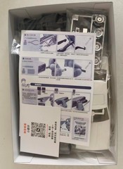 Tamiya 24365 1/24 Scale Model Sports Car Kit Toyota Soarer 2000VR Turbo MZ10 ’81