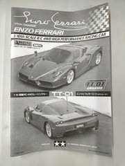 Tamiya 58302 Enzo Ferrari TT-01 1/10 Electric 4WD R/C Car Kit Vintage Rare Japan