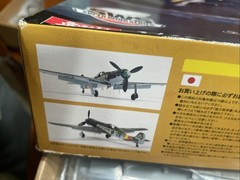 Focke-Wulf Ta 152 H-1 – Zoukei-Mura – 1/48 Unassembled Aircraft Kit No.2