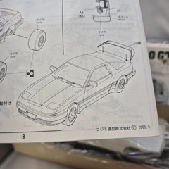 Fujimi 1/24 scale toyota supra 3.0 GT twin cam 24 high mechanism series