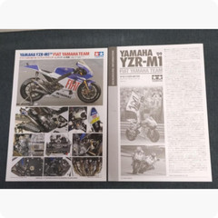 Tamiya 1/12 Yamaha YZR-M1 ’09 Fiat Yamaha Team Full View 14128 F/S