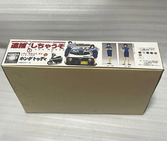 Fujimi 1/24 You’re Under Arrest The Movie Honda Today w/ Motocompo Model Kit