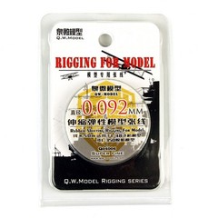 QW Q04006 1/72 0.092MM Rubber-Sheeting Rigging For Model 1/48 Fighter&1/350 Ship