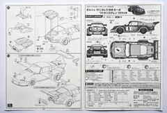 FUJIMI 1/24 Porsche 911 Carrera RSR Turbo ’74 Watkins Glen #9 RS-99 model kit
