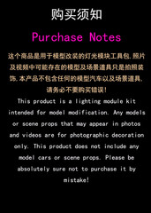 1/24 or1/18 police car model light kit Scale Model LED Upgrade mini lighting Kit