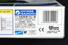 Vintage Gunze Sangyo Model Kit – Jaguar XK-E – 1/24 Sealed Parts 1994