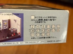 Fujimi Garage and Tool Series GT2 Tools 1/24 Scale Kit w/Instructions 11032 NEW