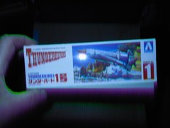 Aoshima Thunderbirds Thunderbird1 1/144 Scale Plastic Model Series No. 1