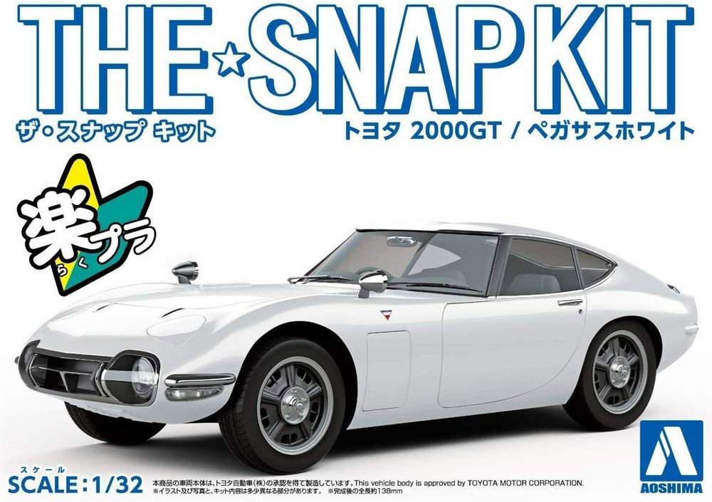AOSHIMA 1/32 The Snap Kit Series Toyota 2000GT Pegasus White Colored Plastic Kit