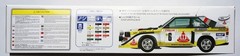 AOSHIMA 1/24 Audi Sports Quattro S1 E2 ’86 Monte Carlo Rally No.21 model kit