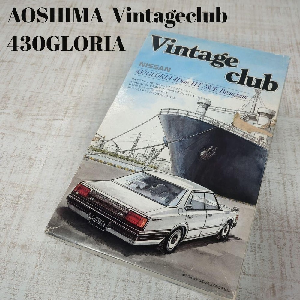 Aoshima 430GLORIA Vintage Club 1/24 Plastic Model Kit Japan Import Authentic