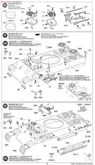 Tamiya 1/35 German Army Panther D Model Kit No.345 35345 Ships From Japan