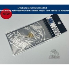 1/35 Metal Barrel for Amusing Hobby 35B001 German Project Tank E-5 Rutscher Mode