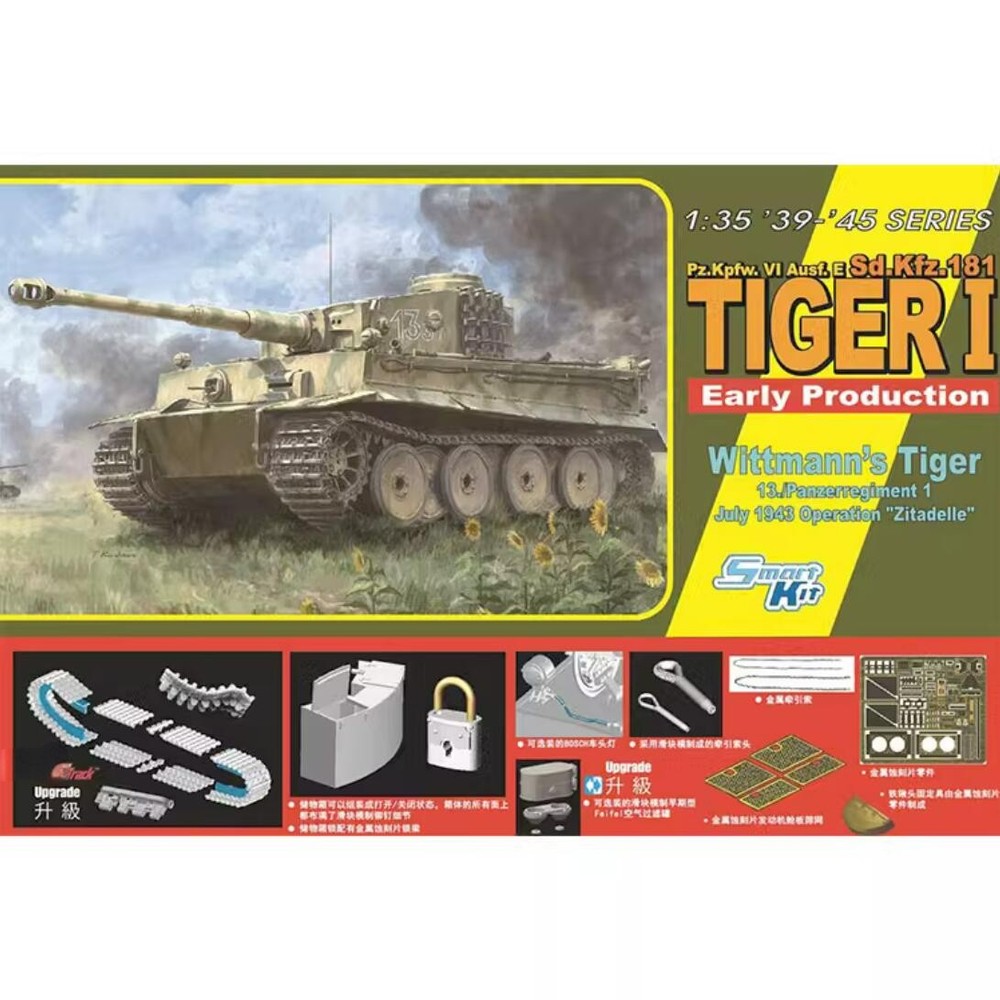 DRAGON 6990 1/35 1/35 Wittmann’s Tiger “Zitadelle” July 1943 Model Kit