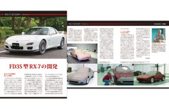 DeAgostini Weekly Mazda RX-7 Spirit R 1/8 Big Scale model kit Japan Vol 1-3
