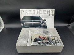 🔥🔥Aoshima Bunka Kyozai – 2003 Nissan President F50 GT 1/24 kit 036587🔥🔥😎