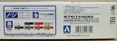 Aoshima 1/24 Datsun Truck 720 Lowrider Pick Up Truck Nissan Plastic Model Kit