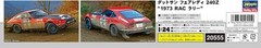 Hasegawa 1/24 240Z 1973 RAC RALLY Winner Plastic Model kit 20555 Vehicle Car