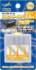 God Hand Spin mold 3.1 to 3.3 mm Tools GH-CSB-31-33 from Japan