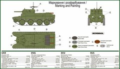 UMT 697 1/72 Artillery self-propelled mount based in the BT-7 tank