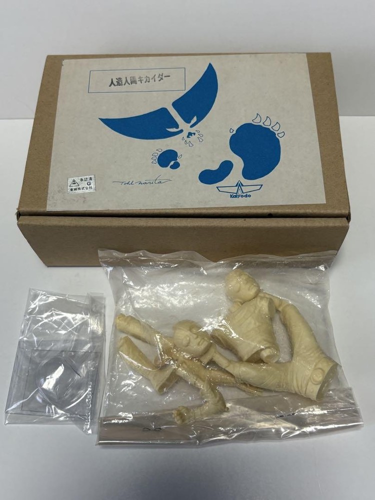 Kaiyodo Android Kikaider 1/15 Scale Resin Garage Kit Classic Tokusatsu Figure